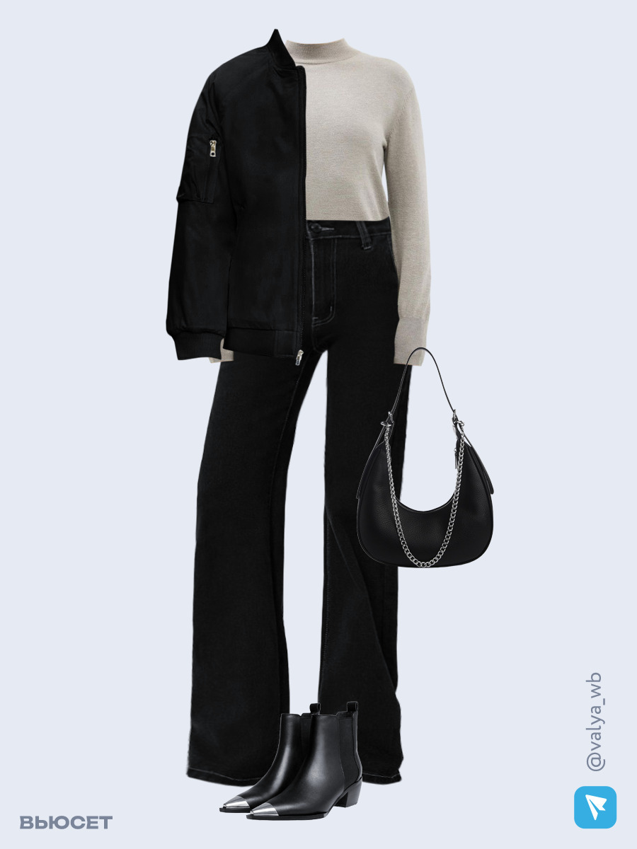 Образ с Вайлдберриз с артикулами (бомбер, водолазка, джинсы, сумка, ботильоны)