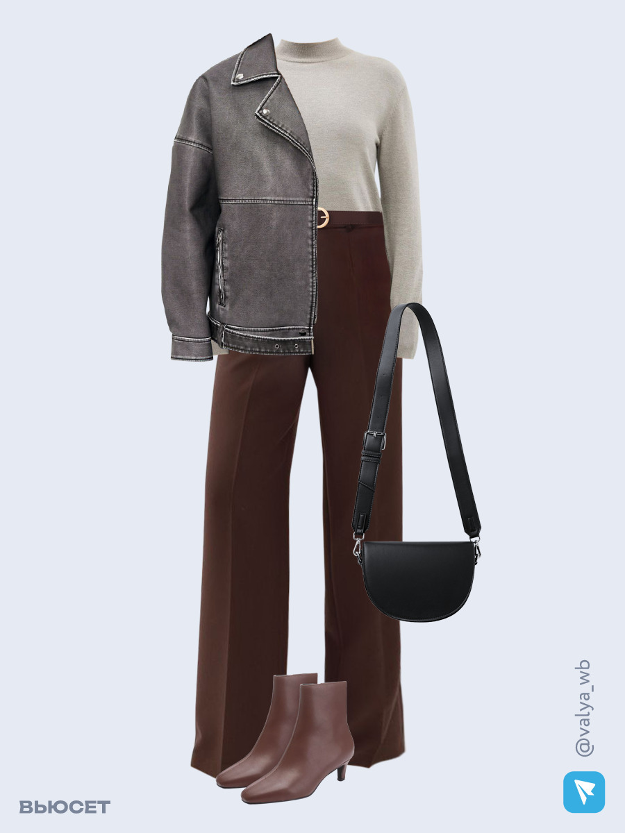 Образ с Вайлдберриз с артикулами (куртка, водолазка, брюки, сумка, ботильоны, ремень)