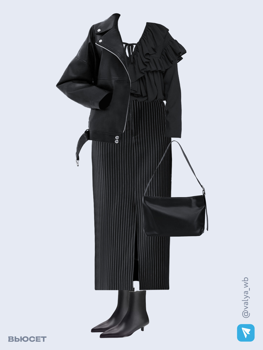 Образ с Вайлдберриз с артикулами (куртка, блуза, юбка, сумка, ботильоны)