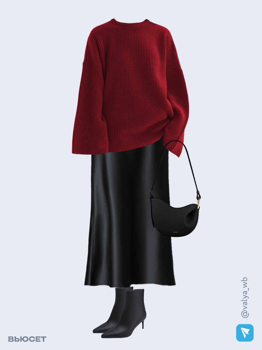 Образ с Вайлдберриз с артикулами (свитер, юбка, сумка, ботильоны)