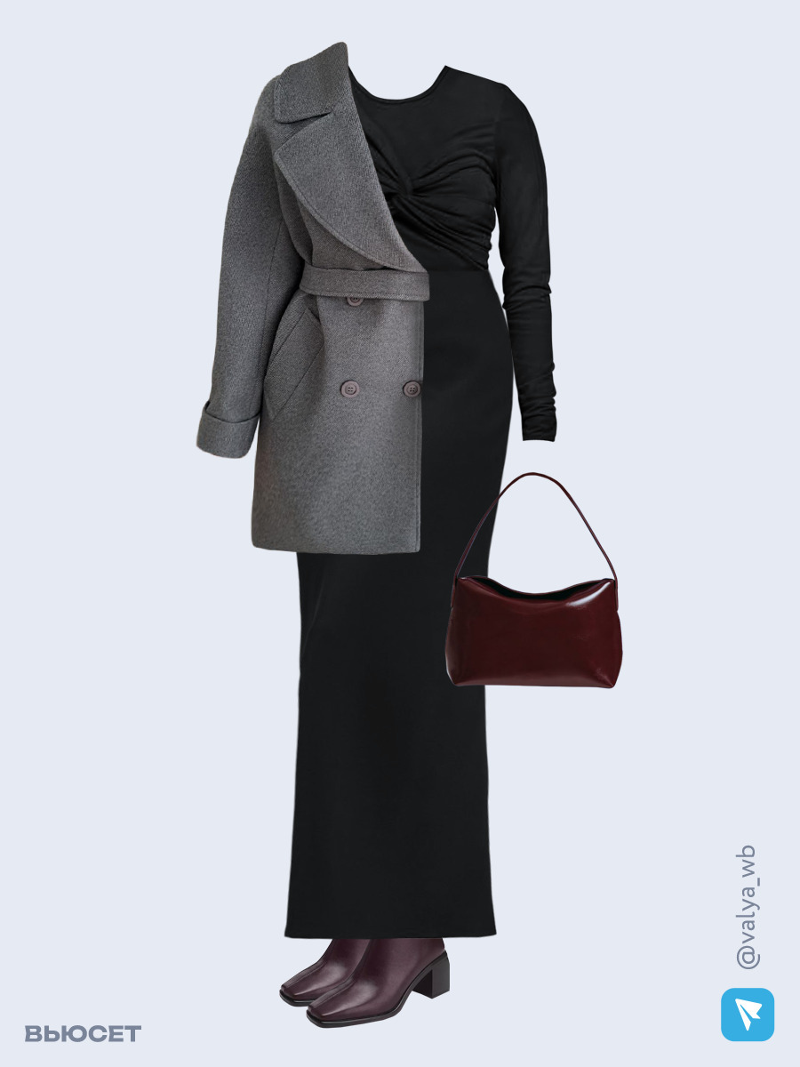 Образ с Вайлдберриз с артикулами (пальто, лонгслив, юбка, сумка, ботильоны)