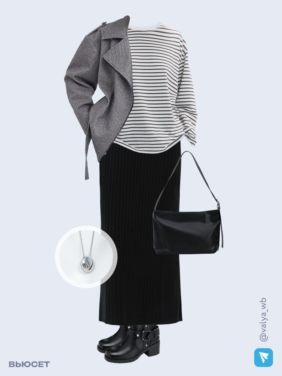 Образ с Вайлдберриз с артикулами (куртка, лонгслив, юбка, сумка, ботинки, кулон)