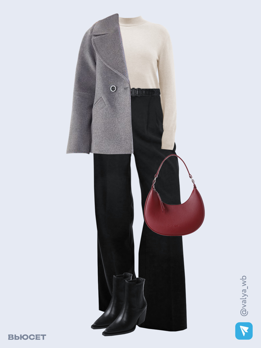 Образ с Вайлдберриз с артикулами (пальто, водолазка, брюки, сумка, ботильоны, ремень)