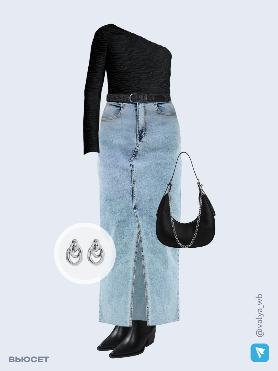 Образ с Вайлдберриз с артикулами (лонгслив, юбка, сумка, ботильоны, серьги, ремень)