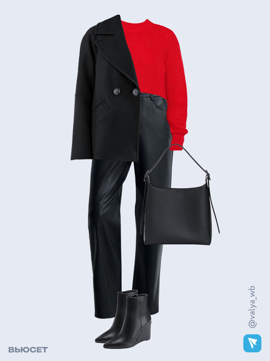 Образ с Вайлдберриз с артикулами (пальто, джемпер, брюки, сумка, ботильоны)