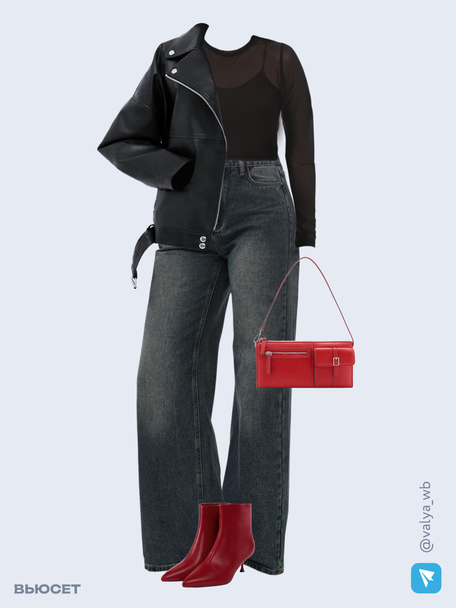 Образ с Вайлдберриз с артикулами (куртка, лонгслив, джинсы, сумка, ботильоны)