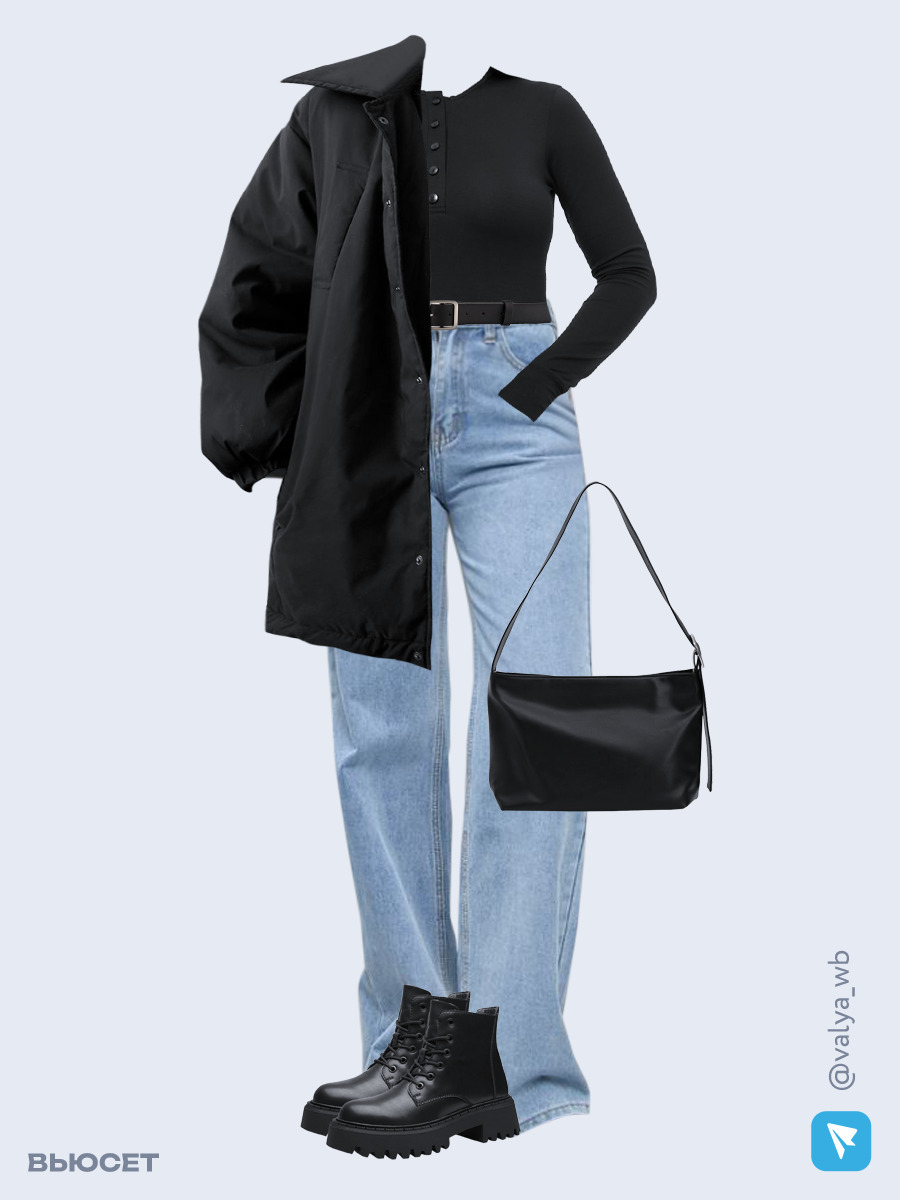 Образ с Вайлдберриз с артикулами (куртка, лонгслив, джинсы, сумка, ботинки, ремень)