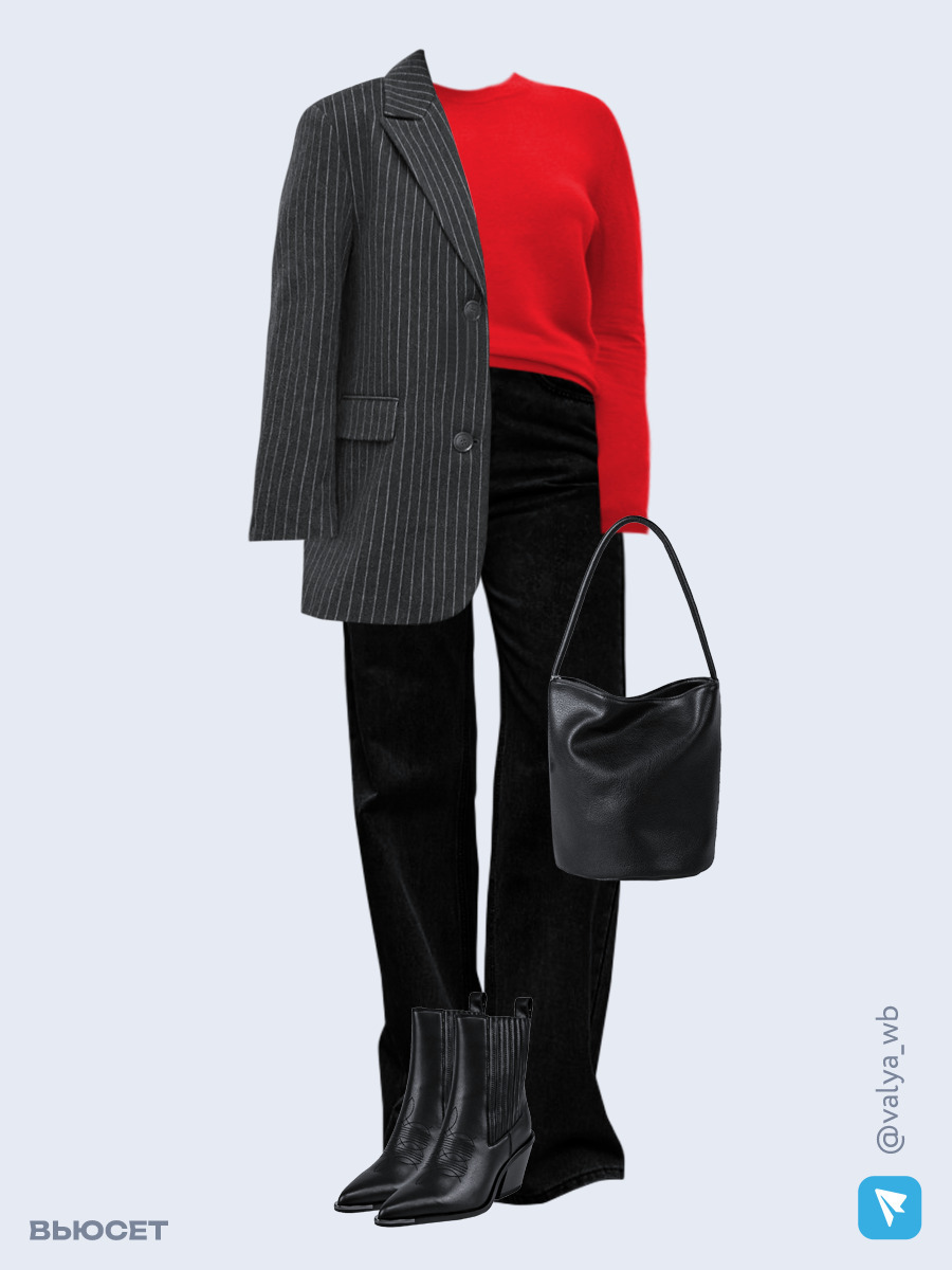 Образ с Вайлдберриз с артикулами (пальто, джемпер, джинсы, сумка, ботильоны)