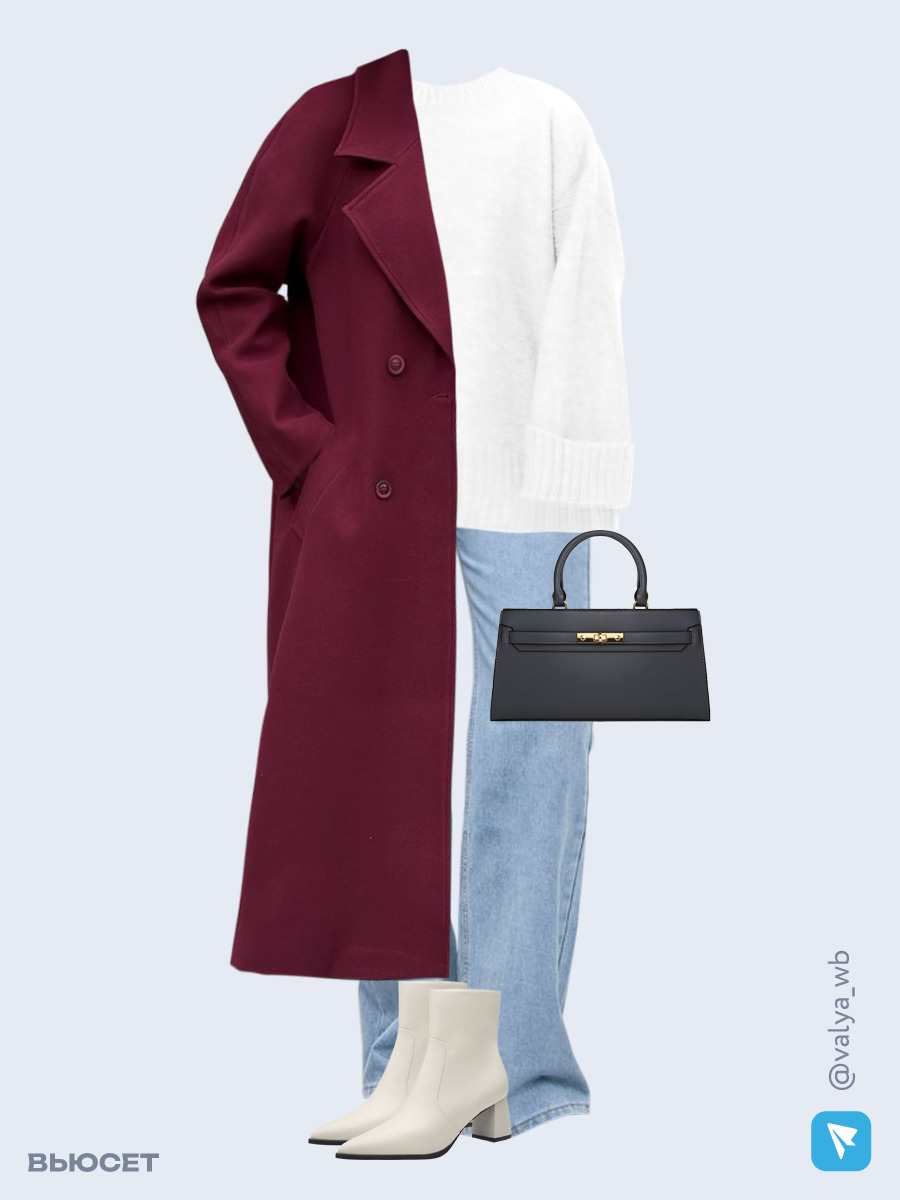 Образ с Вайлдберриз с артикулами (пальто, свитер, джинсы, сумка, ботильоны)