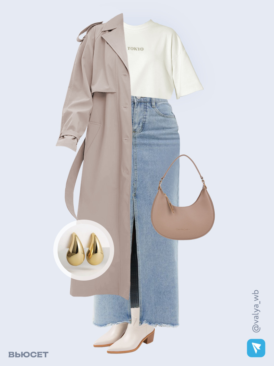 Образ с Вайлдберриз с артикулами (плащ, футболка, юбка, сумка, ботильоны, серьги)