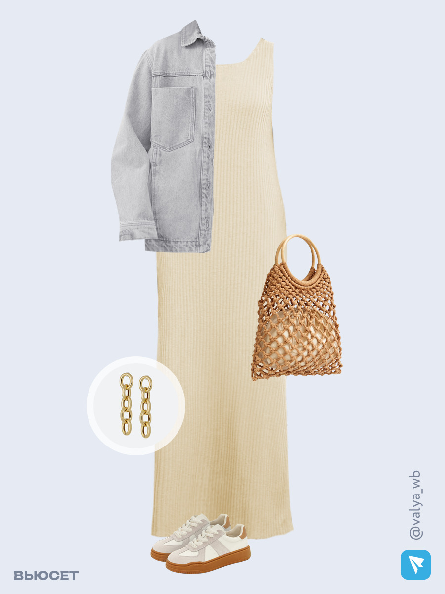 Образ с Вайлдберриз с артикулами (рубашка, платье, сумка, кеды, серьги)