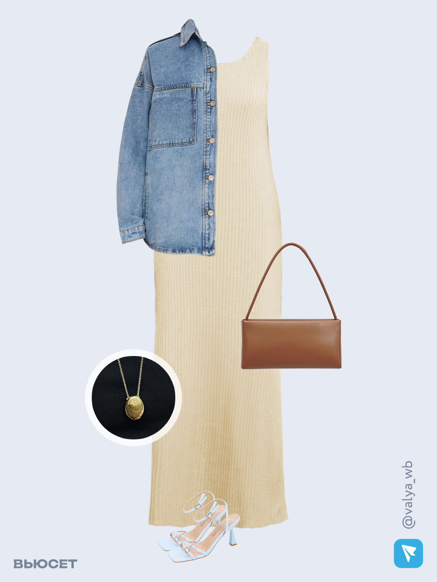 Образ с Вайлдберриз с артикулами (рубашка, платье, сумка, босоножки, кулон)