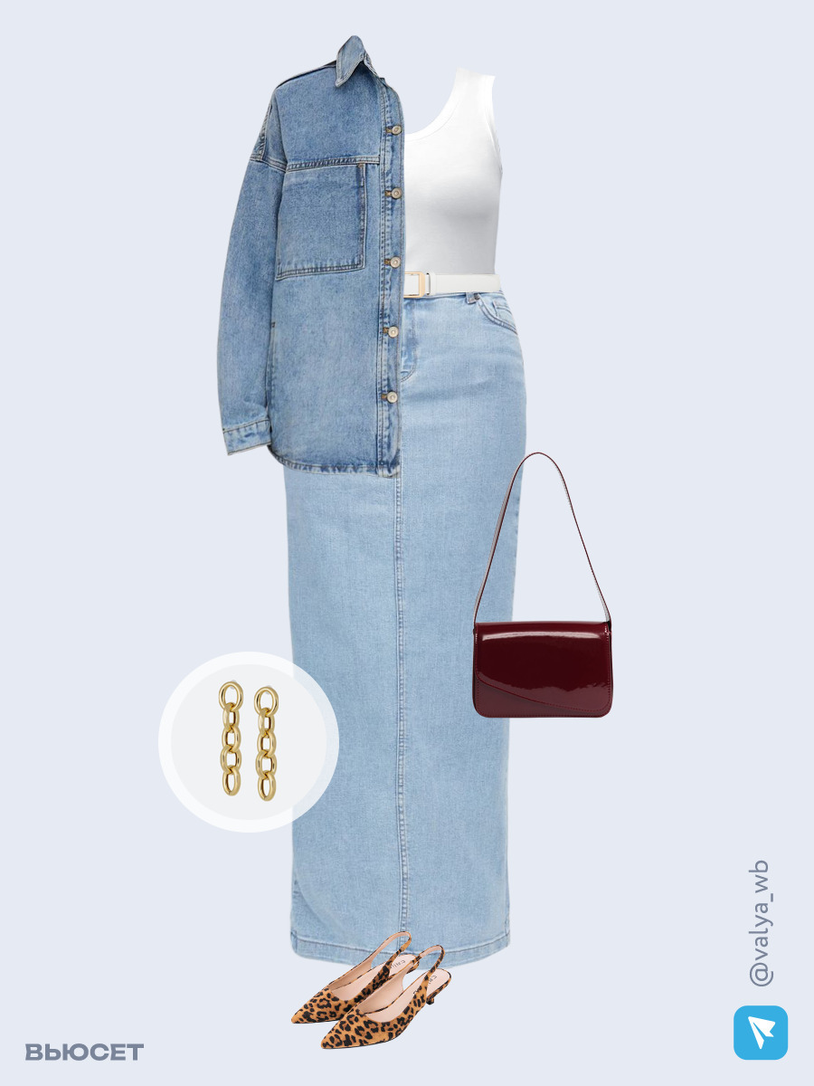 Образ с Вайлдберриз с артикулами (рубашка, топ, юбка, сумка, туфли, серьги, ремень)