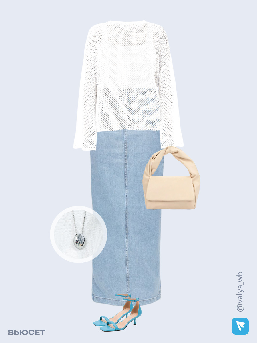 Образ с Вайлдберриз с артикулами (лонгслив, майка, юбка, сумка, босоножки, кулон)