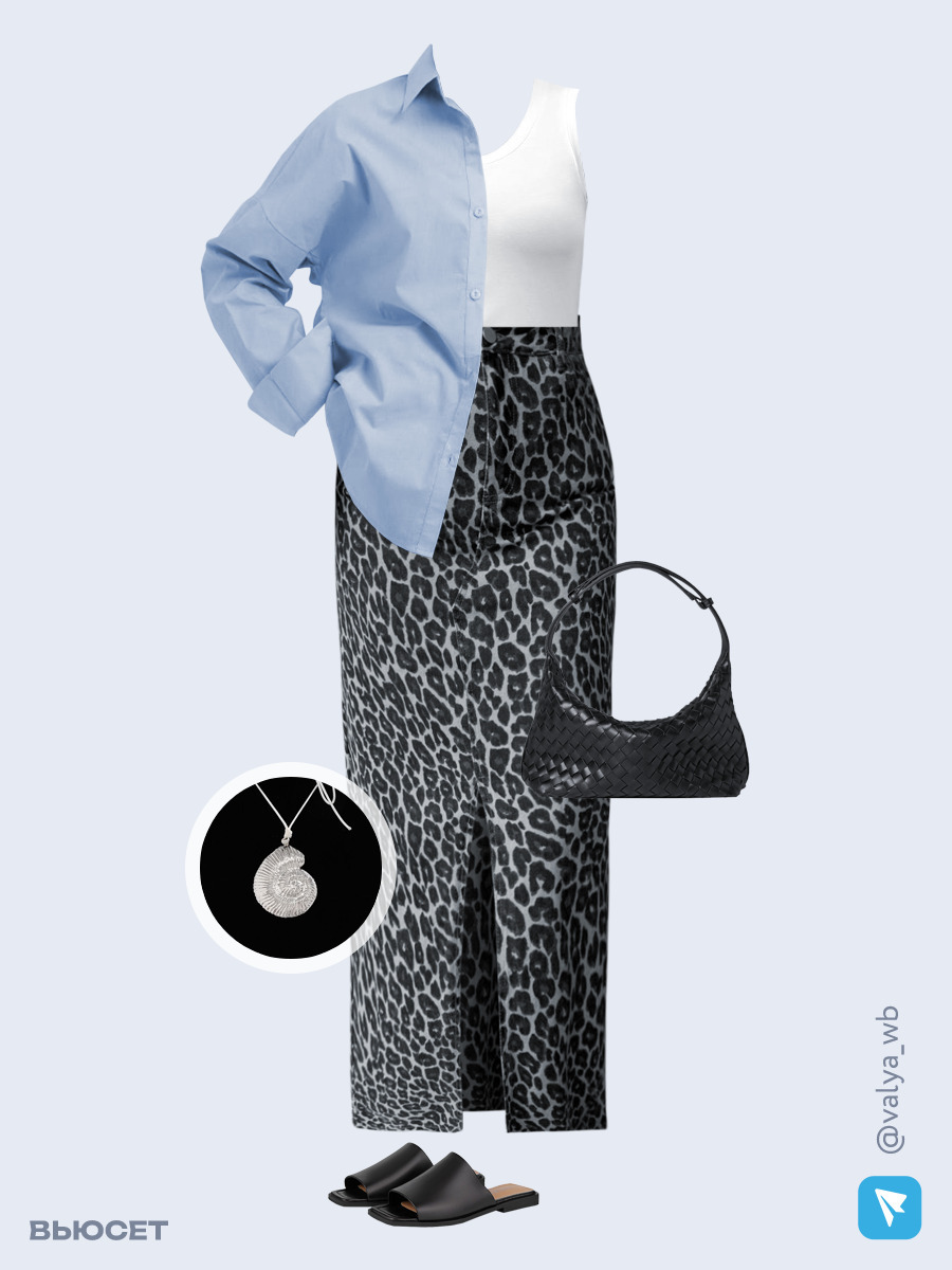 Образ с Вайлдберриз с артикулами (рубашка, топ, юбка, сумка, сабо, кулон)