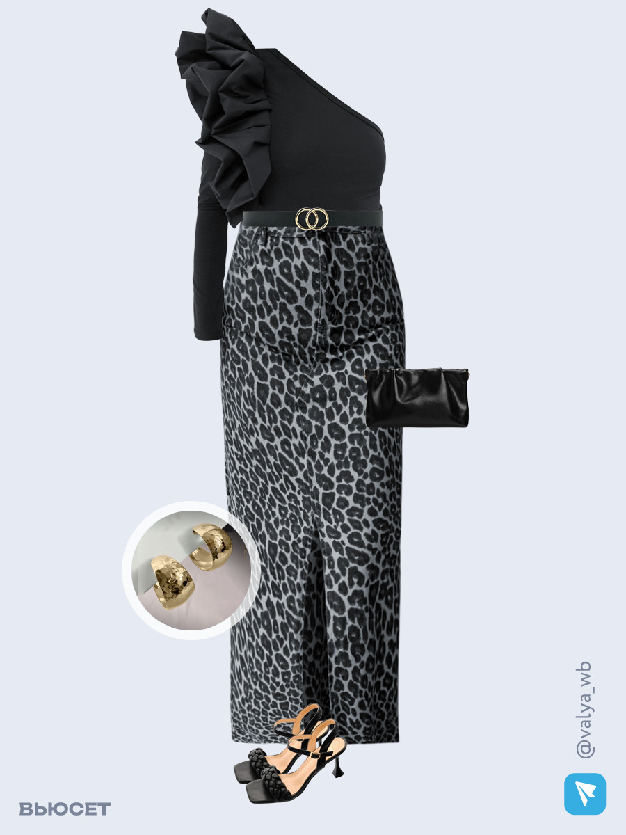 Образ с Вайлдберриз с артикулами (боди, юбка, сумка, босоножки, серьги, ремень)