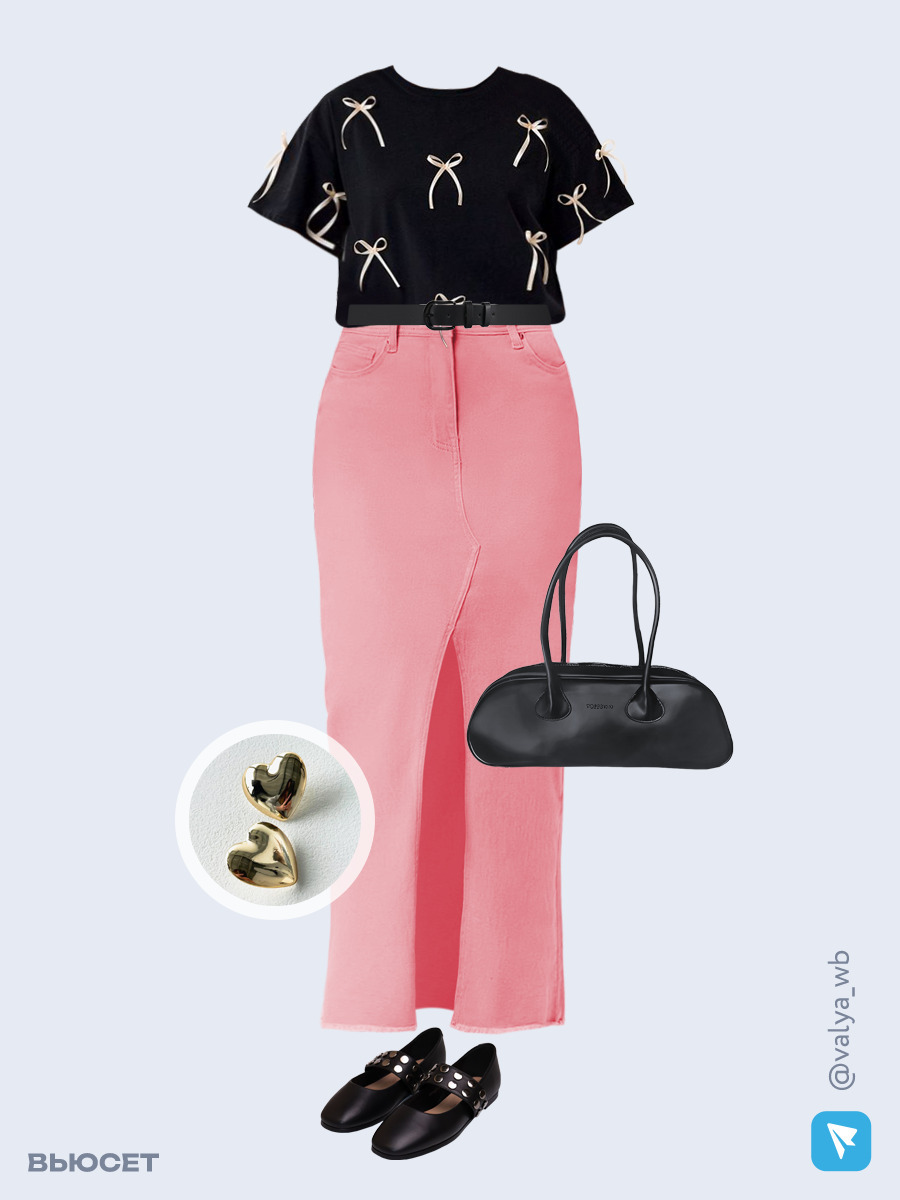 Образ с Вайлдберриз с артикулами (футболка, юбка, сумка, балетки, серьги, ремень)