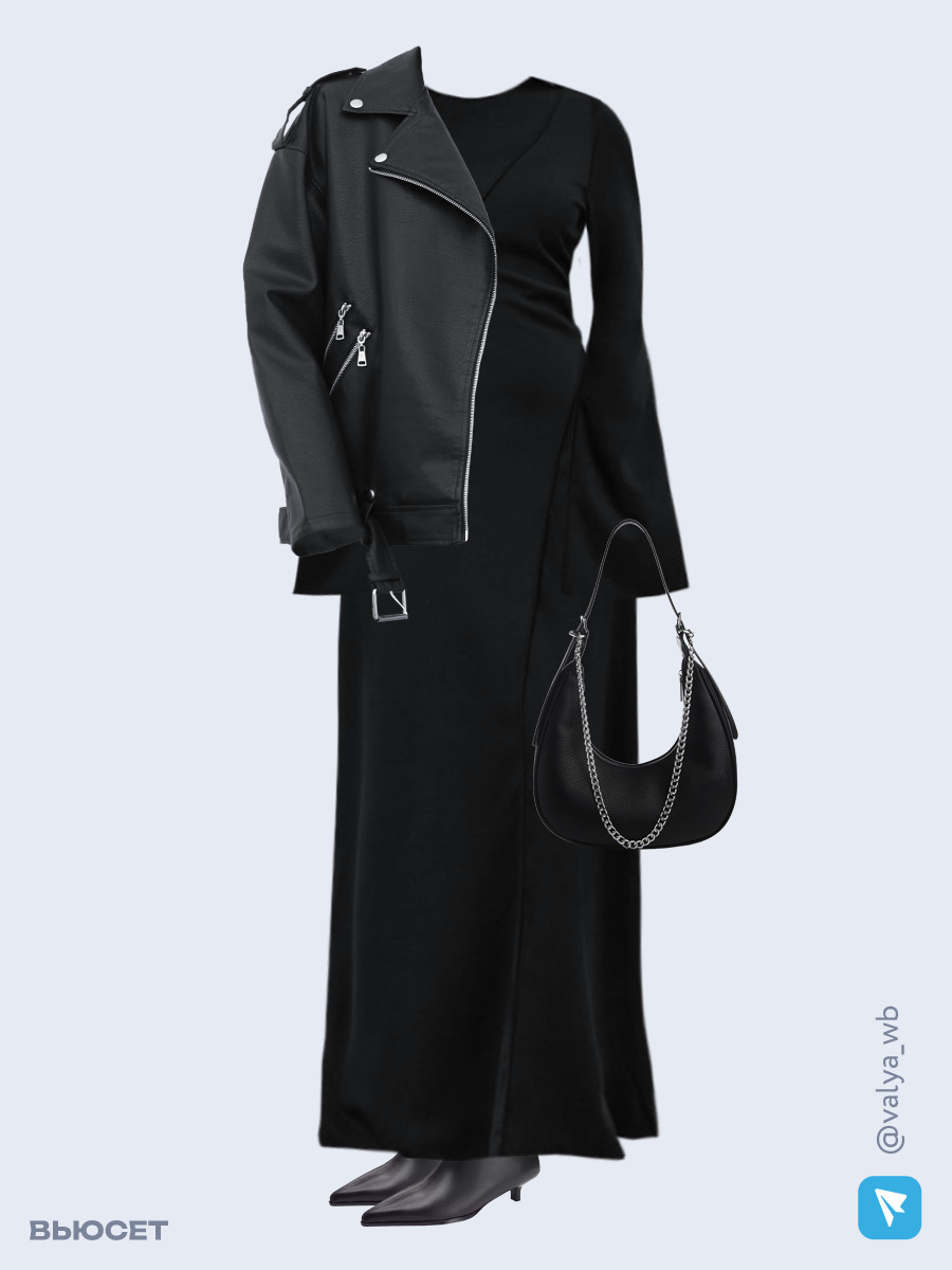 Образ с Вайлдберриз с артикулами (куртка, платье, сумка, ботильоны)