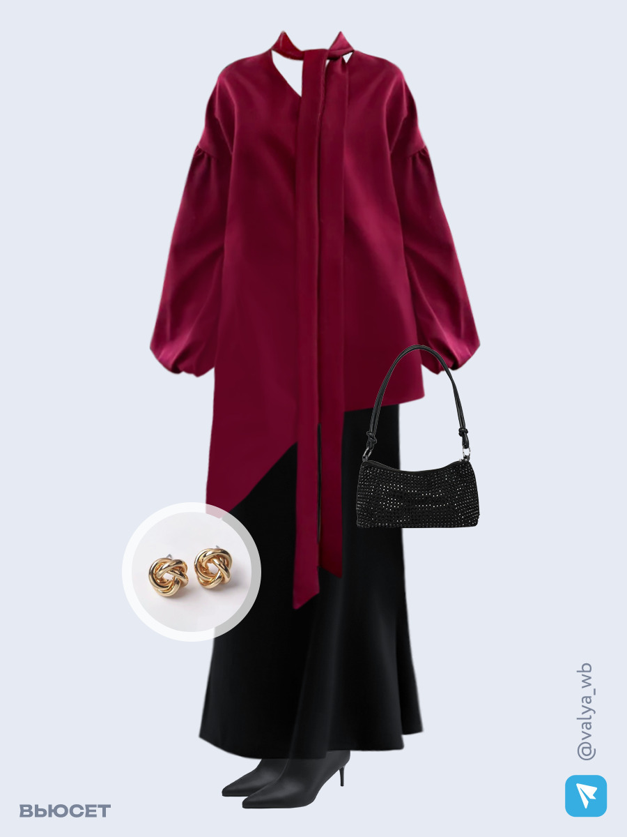 Образ с Вайлдберриз с артикулами (блуза, юбка, сумка, ботильоны, серьги)