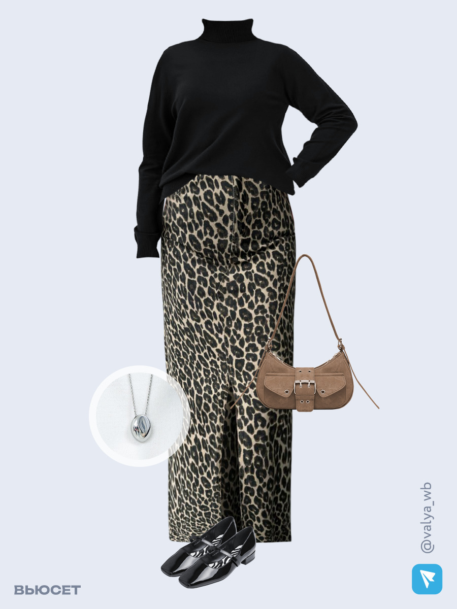 Образ с Вайлдберриз с артикулами (водолазка, юбка, сумка, туфли, кулон)