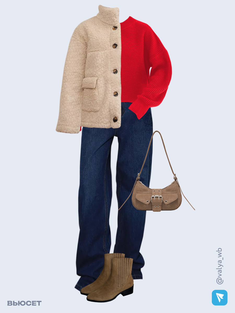 Образ с Вайлдберриз с артикулами (шуба, свитер, джинсы, сумка, ботильоны)