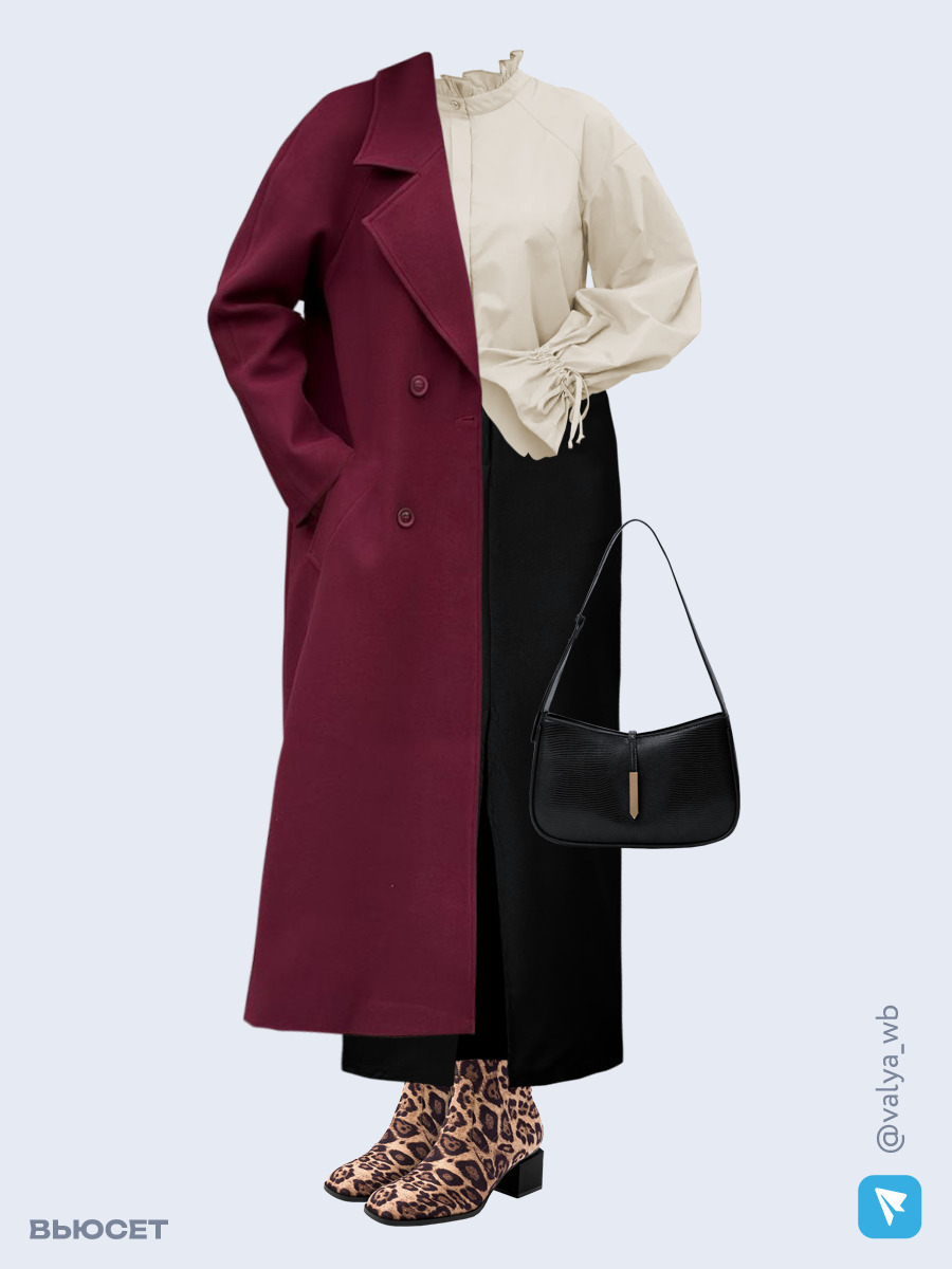 Образ с Вайлдберриз с артикулами (пальто, блуза, юбка, сумка, ботильоны)