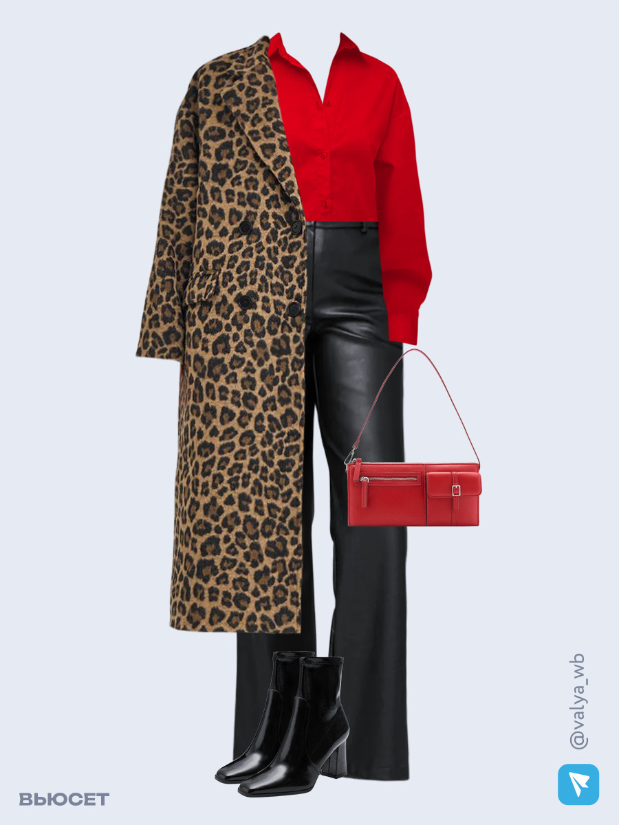 Образ с Вайлдберриз с артикулами (пальто, рубашка, брюки, сумка, ботильоны)