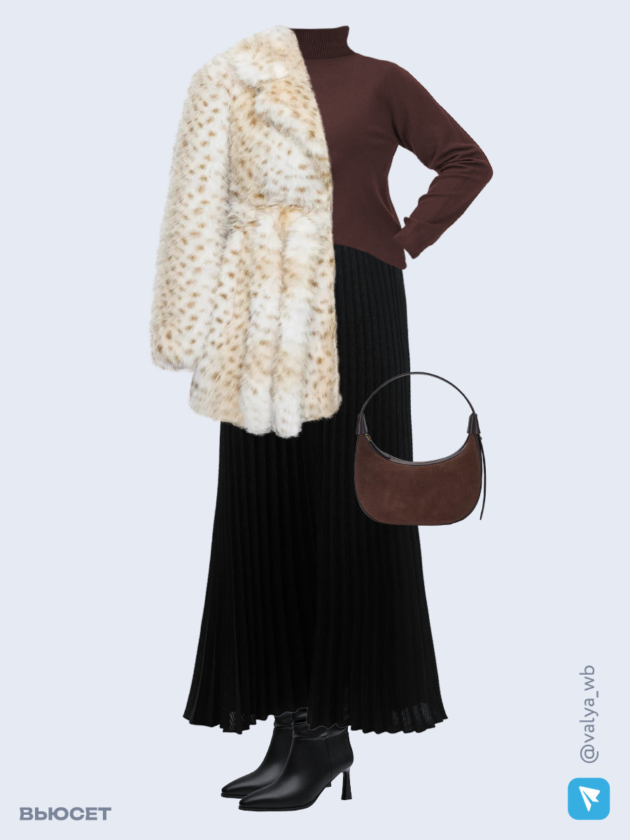 Образ с Вайлдберриз с артикулами (шуба, водолазка, юбка, сумка, ботильоны)