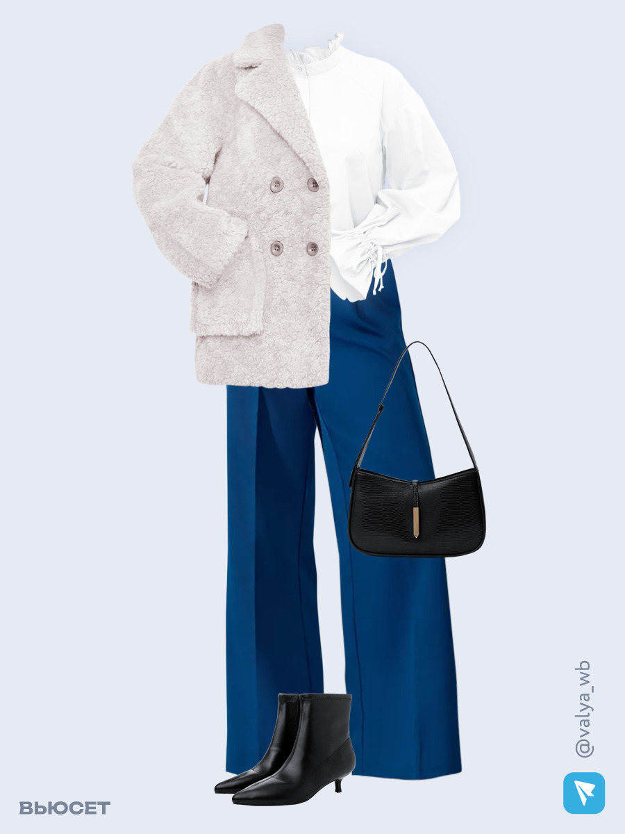 Образ с Вайлдберриз с артикулами (шуба, блуза, брюки, сумка, ботильоны)