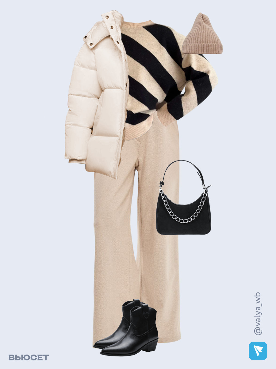 Образ с Вайлдберриз с артикулами (пуховик, свитер, брюки, сумка, ботильоны, шапка)