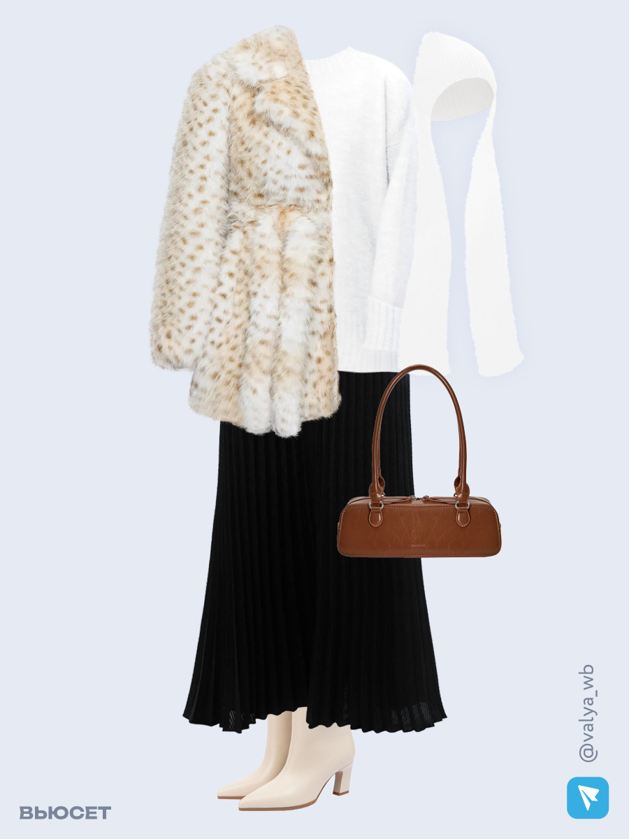 Образ с Вайлдберриз с артикулами (шуба, свитер, юбка, сумка, ботильоны, шапка)