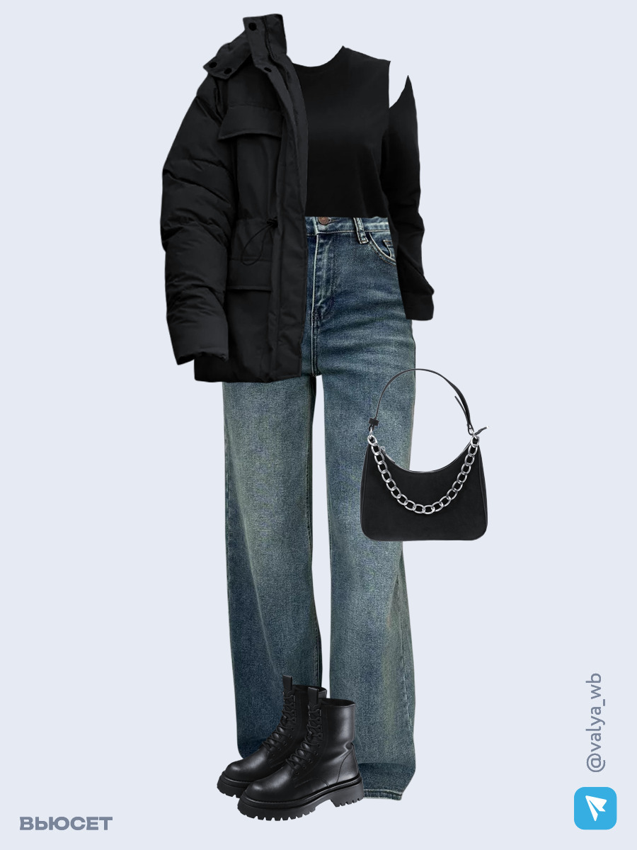 Образ с Вайлдберриз с артикулами (куртка, лонгслив, джинсы, сумка, ботинки)