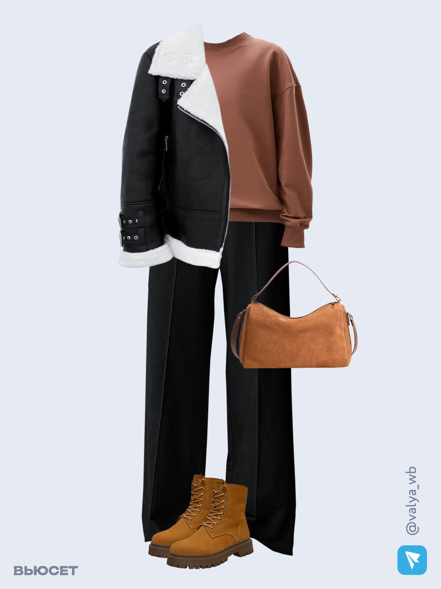 Образ с Вайлдберриз с артикулами (дубленка, свитшот, брюки, сумка, ботинки)