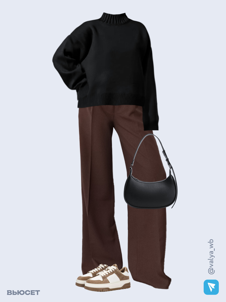Образ с Вайлдберриз с артикулами (свитер, брюки, сумка, кеды)