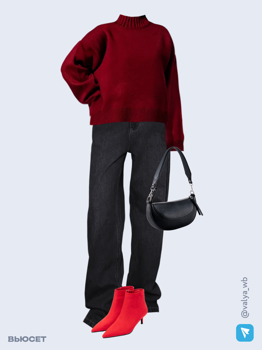Образ с Вайлдберриз с артикулами (свитер, джинсы, сумка, ботильоны)