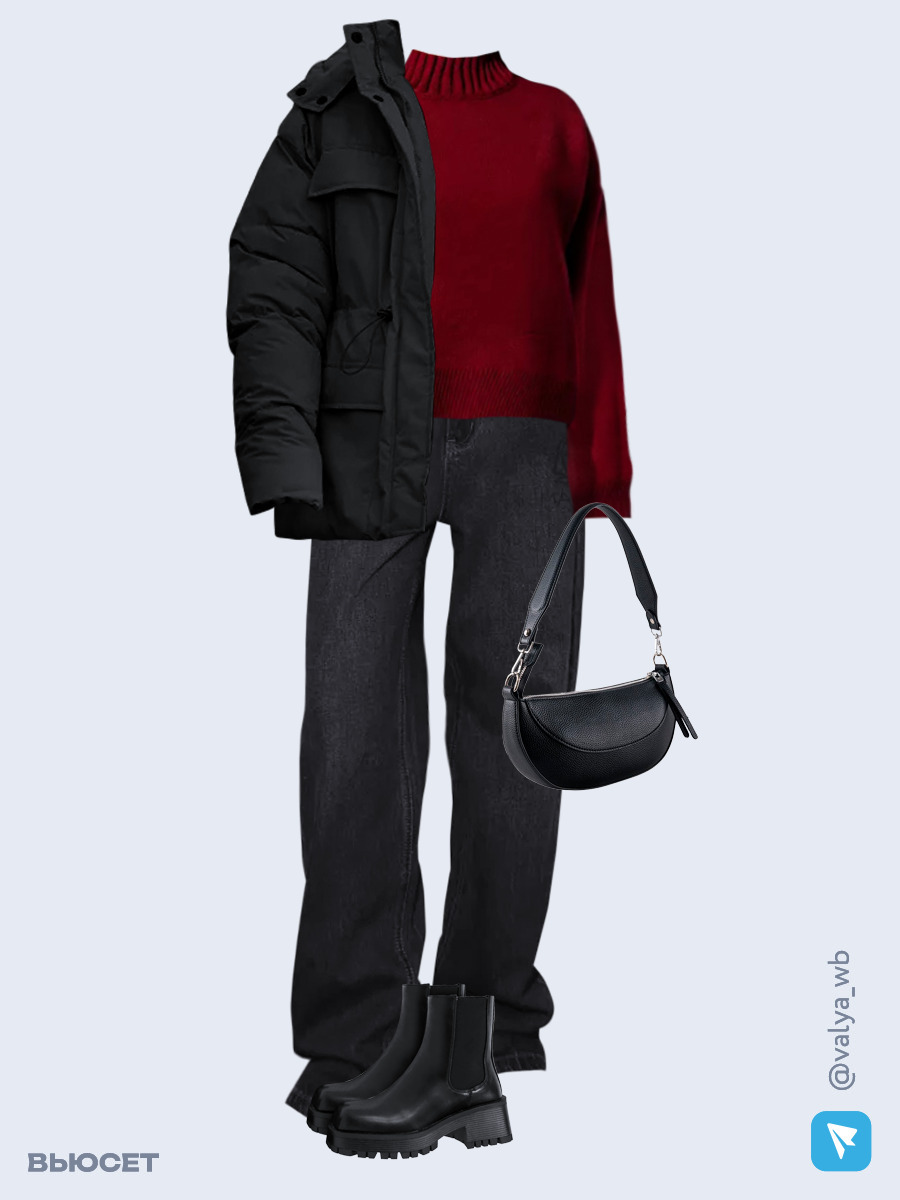 Образ с Вайлдберриз с артикулами (куртка, свитер, джинсы, сумка, ботинки)