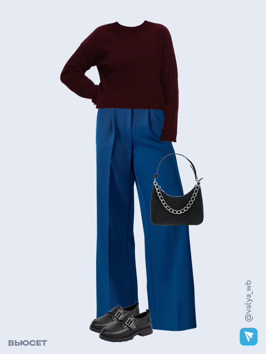 Образ с Вайлдберриз с артикулами (джемпер, брюки, сумка, лоферы)