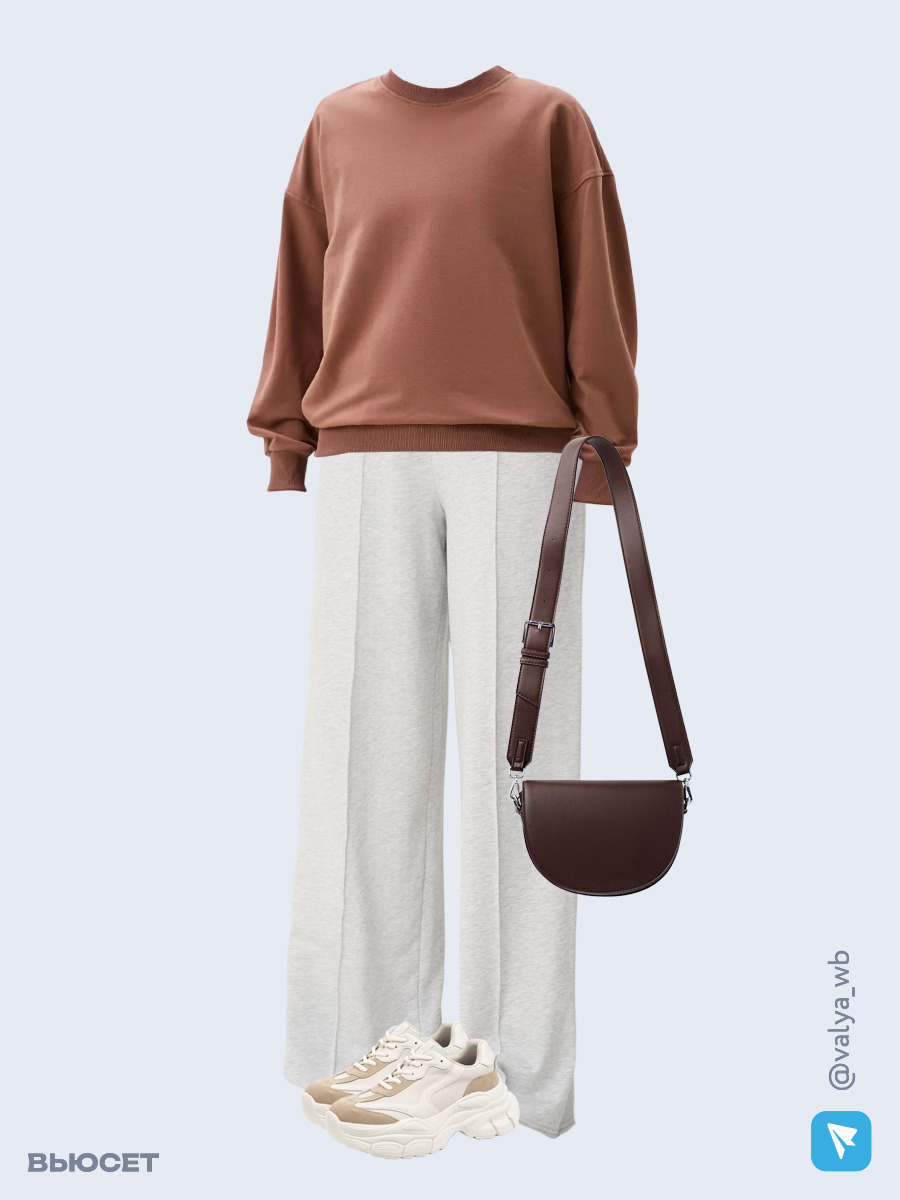 Образ с Вайлдберриз с артикулами (свитшот, брюки, сумка, кроссовки)