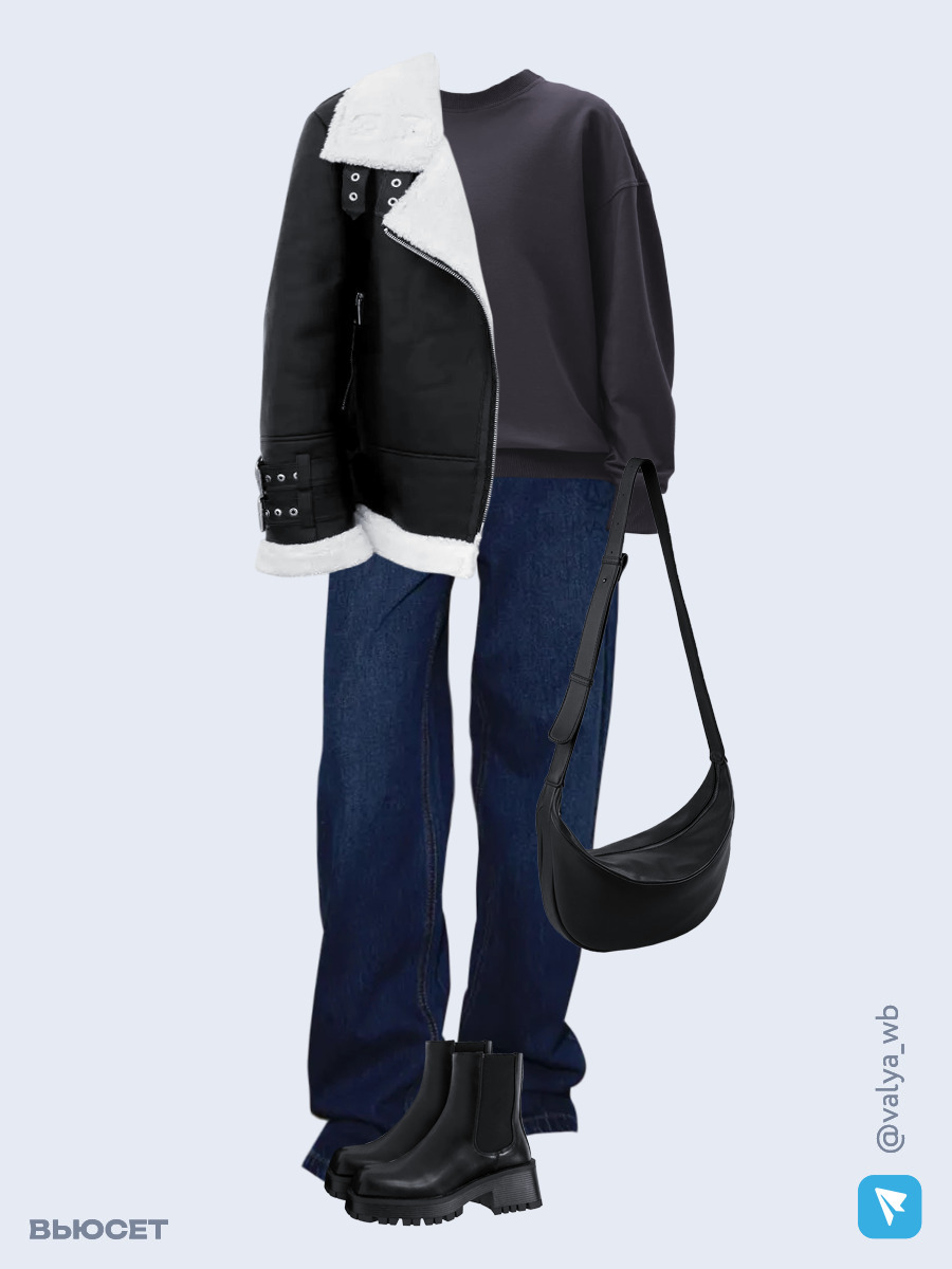Образ с Вайлдберриз с артикулами (дубленка, свитшот, джинсы, сумка, ботинки)