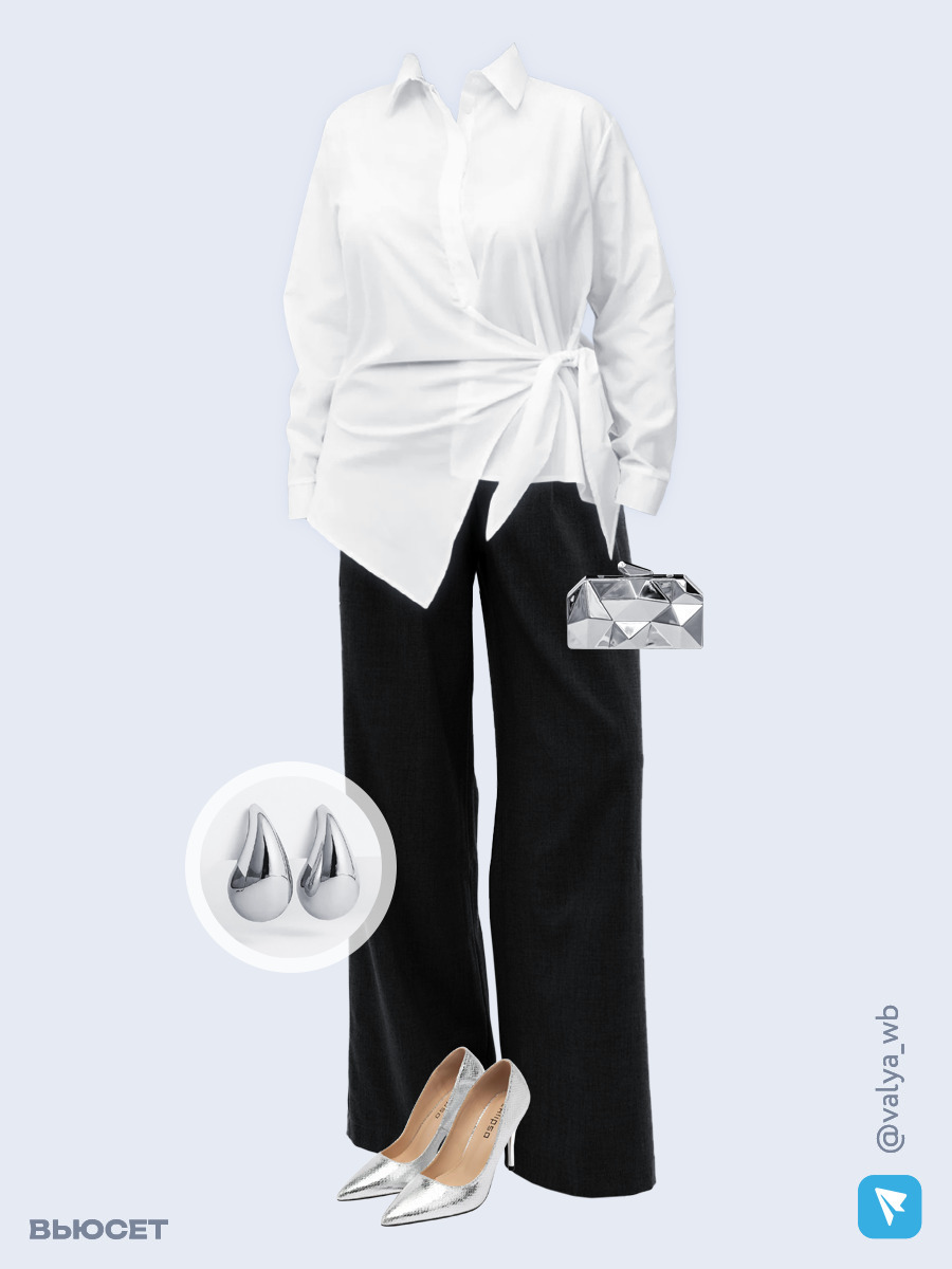 Образ с Вайлдберриз с артикулами (блуза, брюки, клатч, туфли, серьги)