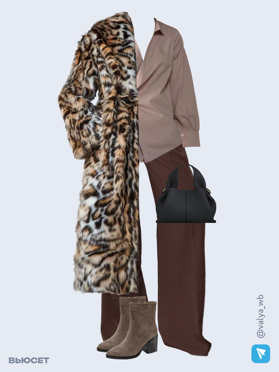 Образ с Вайлдберриз с артикулами (шуба, блуза, брюки, сумка, ботильоны)