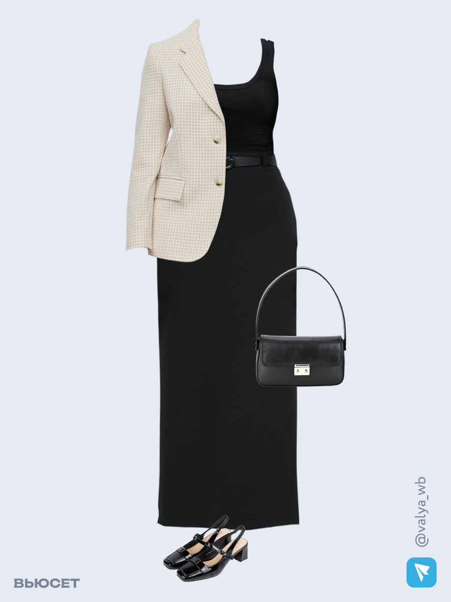 Образ с Вайлдберриз с артикулами (жакет, топ, юбка, сумка, туфли)