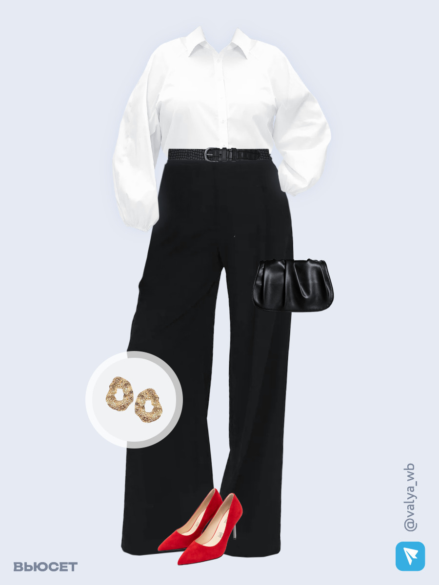 Образ с Вайлдберриз с артикулами (рубашка, брюки, сумка, туфли, серьги, ремень)