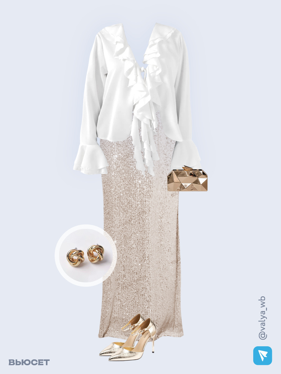 Образ с Вайлдберриз с артикулами (блуза, юбка, клатч, туфли, серьги)