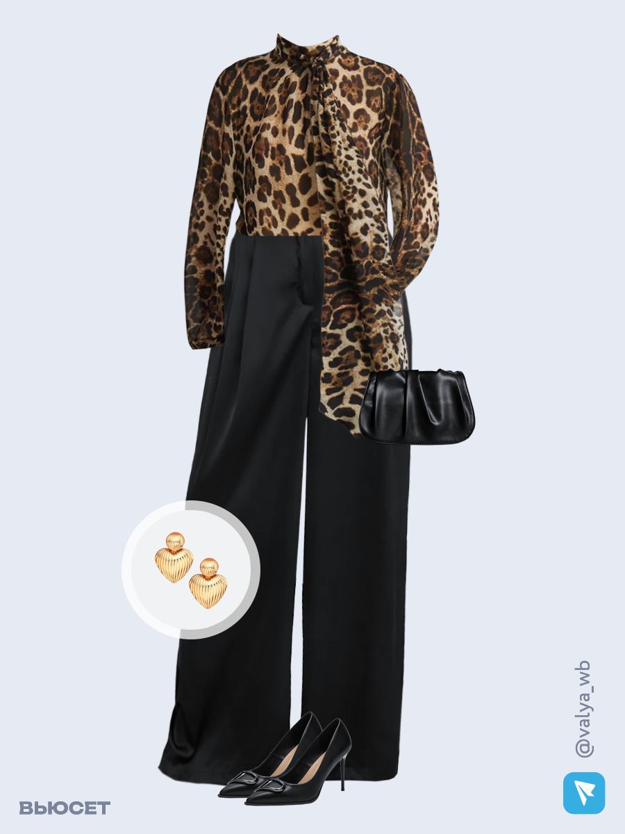 Образ с Вайлдберриз с артикулами (блуза, брюки, сумка, туфли, серьги)