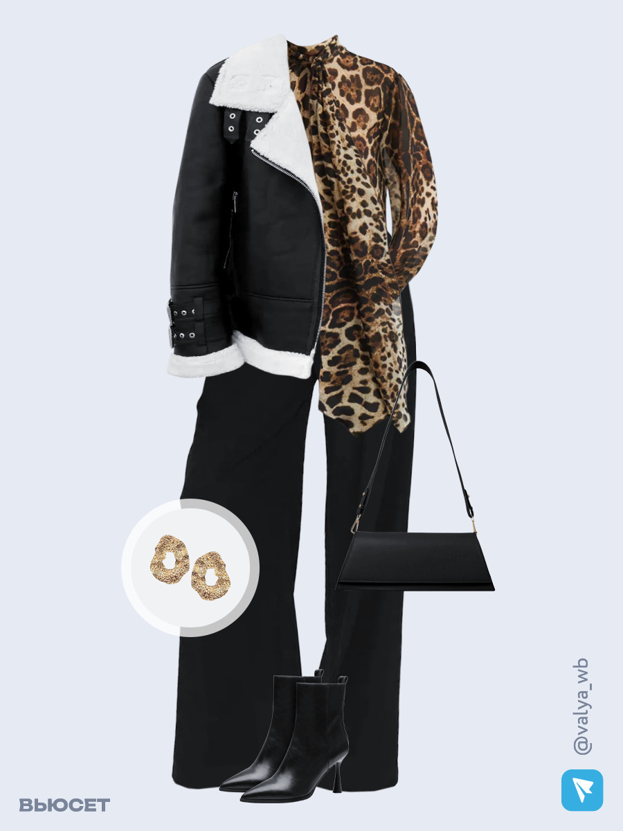 Образ с Вайлдберриз с артикулами (дубленка, блуза, брюки, сумка, ботильоны, серьги)