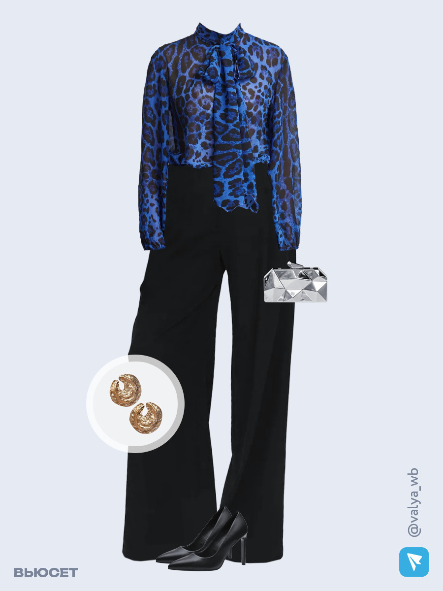 Образ с Вайлдберриз с артикулами (блуза, брюки, клатч, туфли, серьги)