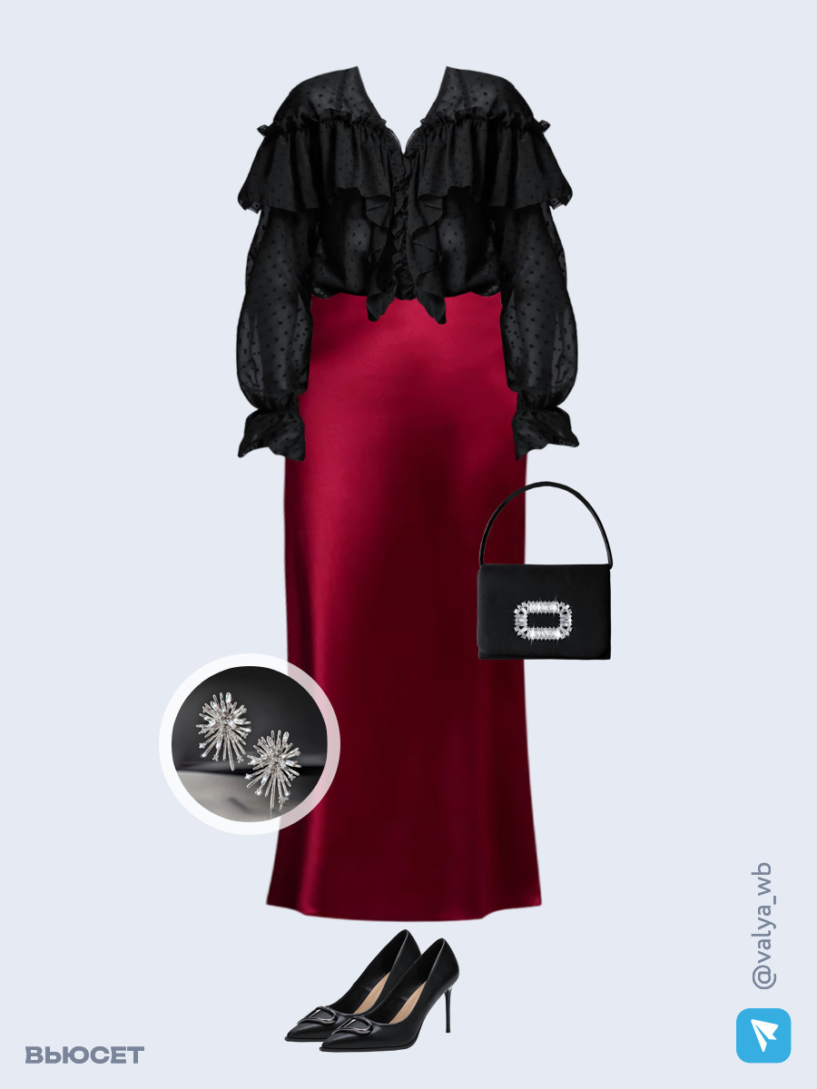 Образ с Вайлдберриз с артикулами (блуза, юбка, сумка, туфли, серьги)