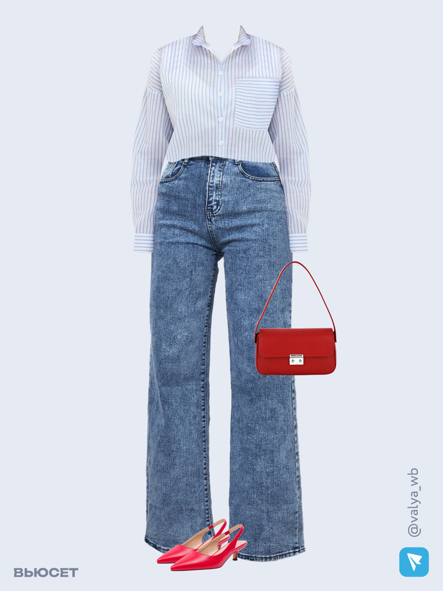 Образ с Вайлдберриз с артикулами (рубашка, джинсы, сумка, туфли)