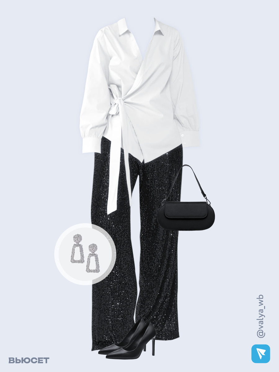 Образ с Вайлдберриз с артикулами (блуза, брюки, сумка, туфли, серьги)